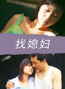 调教小受屁股眼哭叫求饶惩罚