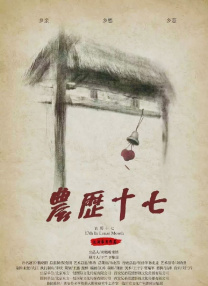奇米色888